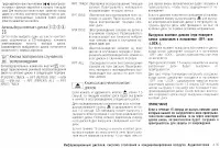 Страница 168