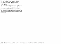 Страница 169