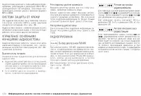 Страница 171