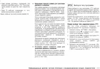 Страница 174