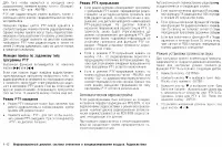 Страница 175