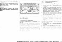 Страница 176