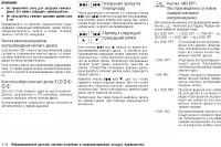 Страница 177