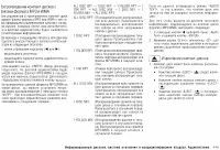 Страница 178