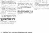 Страница 179