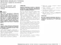 Страница 180