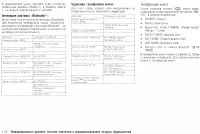 Страница 183