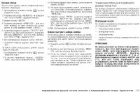 Страница 186