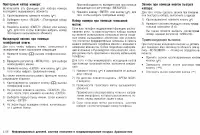 Страница 187