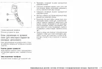 Страница 188