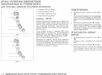 Страница 189