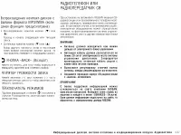 Страница 190