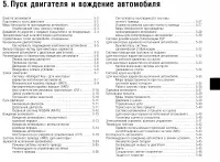 Страница 191