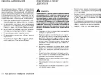 Страница 192