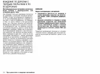 Страница 194