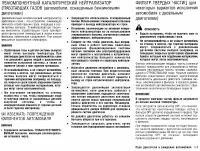 Страница 195