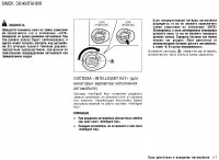 Страница 197