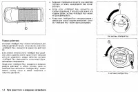 Страница 198