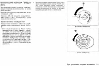Страница 199
