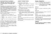 Страница 200