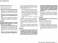 Страница 201