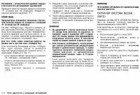 Страница 202