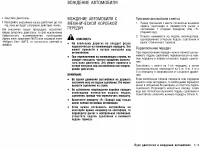 Страница 203