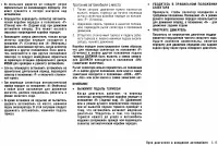 Страница 205