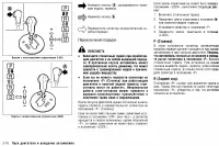 Страница 206