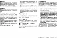 Страница 207