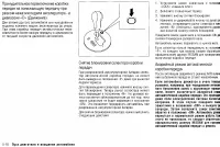 Страница 208