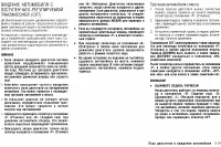 Страница 209