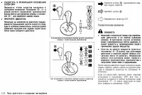 Страница 210