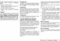 Страница 211