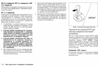 Страница 212