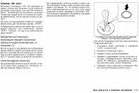 Страница 213