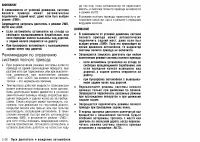 Страница 216