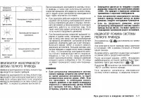 Страница 217