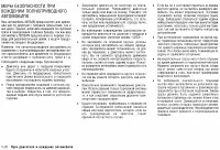 Страница 218