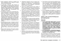 Страница 219