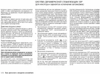 Страница 220