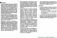 Страница 221