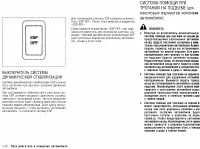 Страница 222