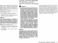 Страница 223