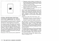 Страница 224