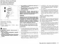 Страница 225