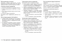 Страница 226