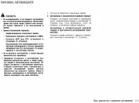 Страница 227