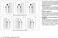 Страница 228