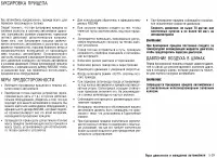 Страница 229